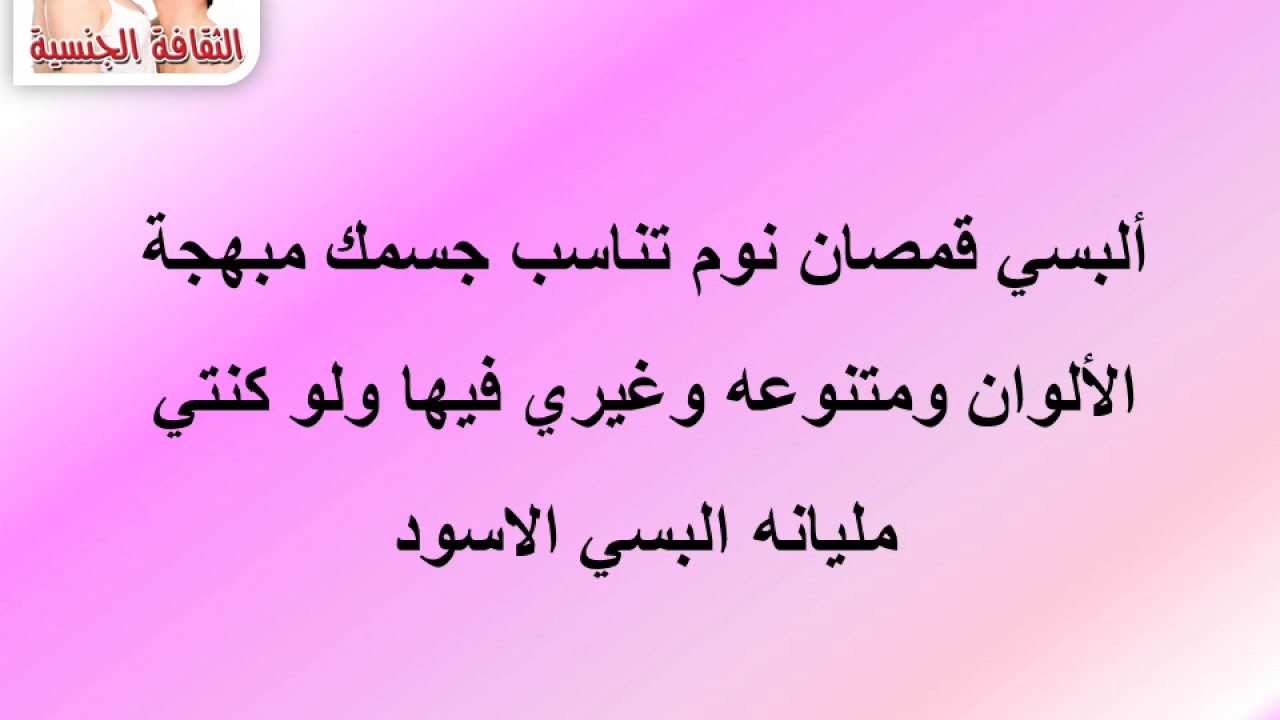 اختي جربتها وجوزها بقا بيعشقها موت , كيف تجعلين زوجك يحبك