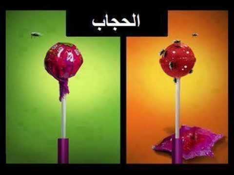 صور عن الحجاب - الحجاب وسترته 6623 1