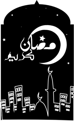 رمزيات عن رمضان - خلفيات عن رمضان 5637 1