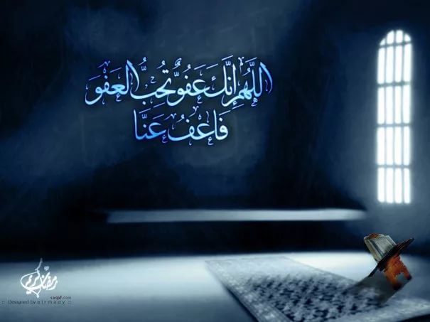 تهاني رمضان - الرسائل المهنئة بقدوم رمضان 3867 11