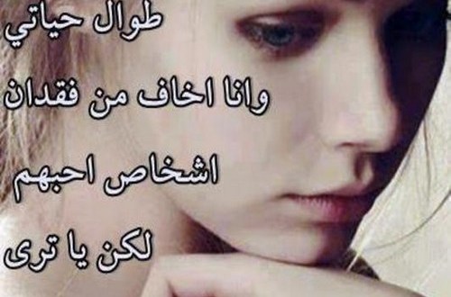 صور حزينه اوي - اروع صور حزن تبكى 2264 8