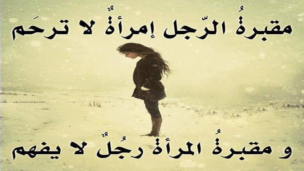 حكم ومواعظ٫ الفرق بين الحكمه والموعظه واجمل ماقيل فيهم 4452 10