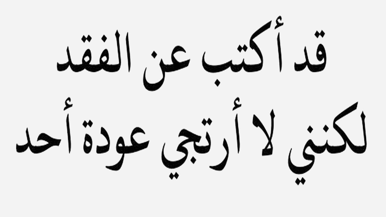 كلام جميل وقصير , كلمات حلوة وجميلة عن الحياة