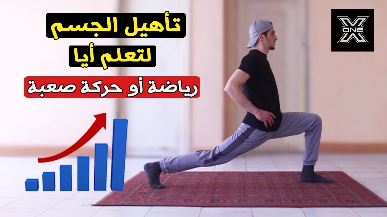 تمارين اللياقة البدنية- فؤائد الرياضه التي لا يعرفها احد 4432