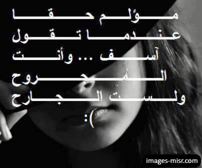 خلفيات حزينة جدا - افضل صور مميزة و حزينة 5224 3