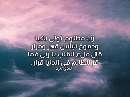 شعر شعبي عن الصديق الوفي , اجمل اشعار عن الصديق