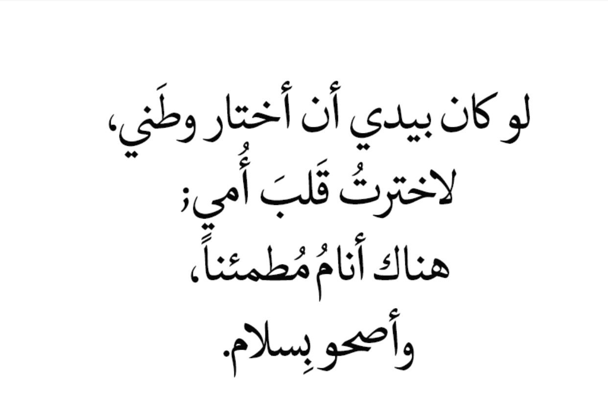 كلمات معبرة قصيرة حلوة اوى- كلمات معبرة قصيرة 3044 9