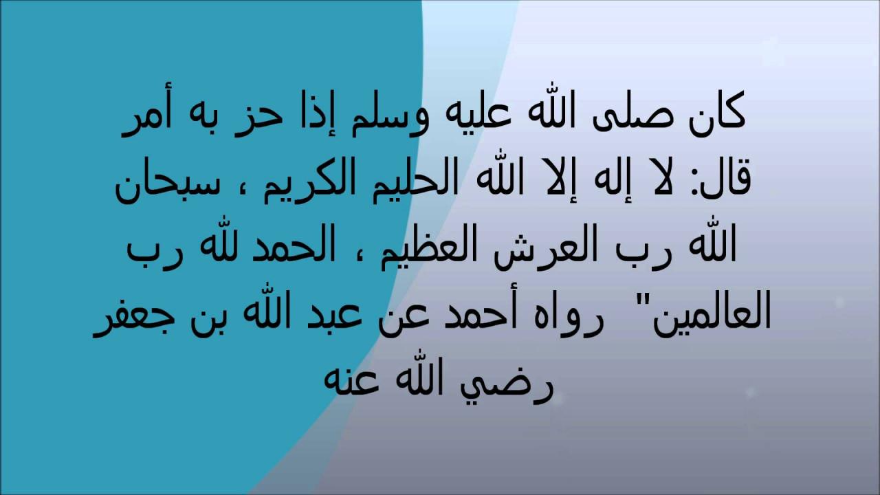 هتحس بامان كبير اوي لما تقراء الدعاء- دعاء الخوف 4211 3