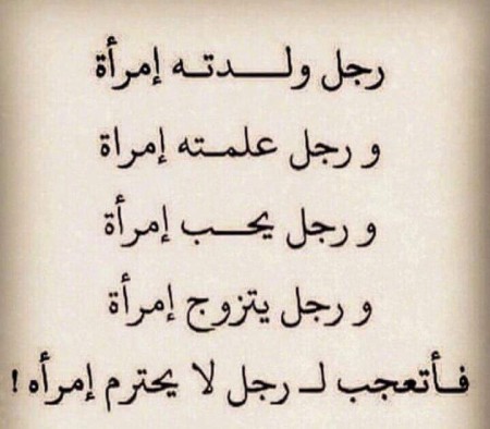 اجمل الصور للتنزيل على الفيس بوك - اجمل الصور الدينيه للتنزيل علي الفيسبوك 6213 13