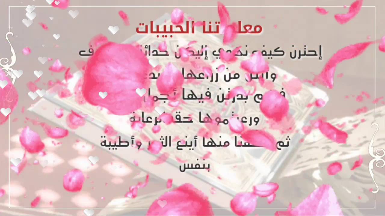 كلمات شكر رائعة- اسعد قلب من حولك بكلمة بسيطة 1412 6