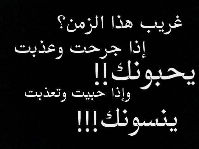 بعض الكلمات الرقيقه لتوديع احدهم - كلمات وداع قصيره 5192 13