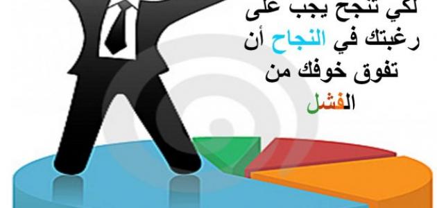 عبارات نجاح قصيره- اروع صور التهنئة 1495 3