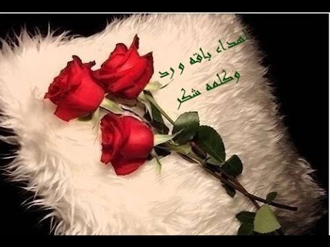 رب العمل وتقديره - شكر وتقدير للمدير 5870 10