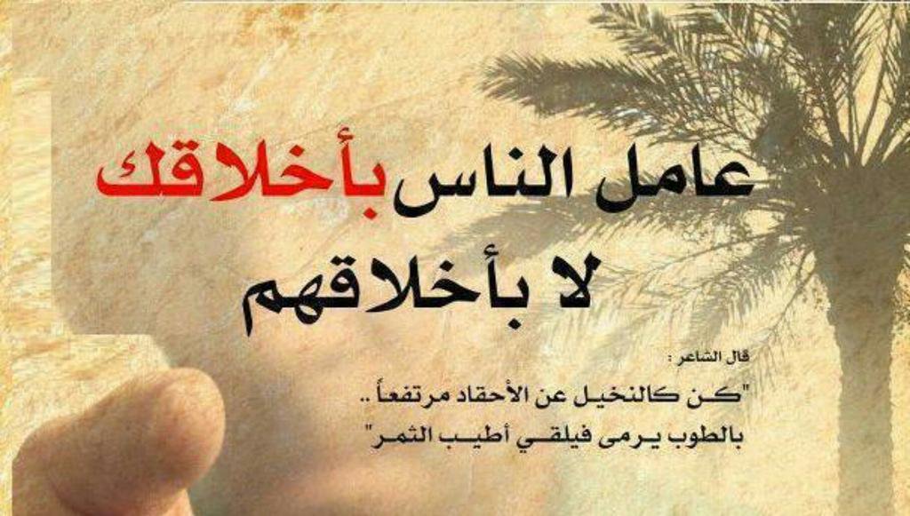 صور جميله مكتوب عليها - اجمل الصور المعبره المكتوب عليها 1445 2