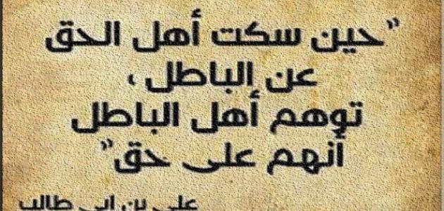 حكم وامثال عن الصبر - تعرف على اجمل ماقيل عن الصبر 3689 2