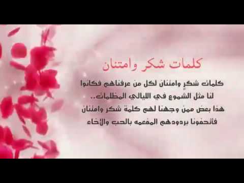 رب العمل وتقديره - شكر وتقدير للمدير 5870 1