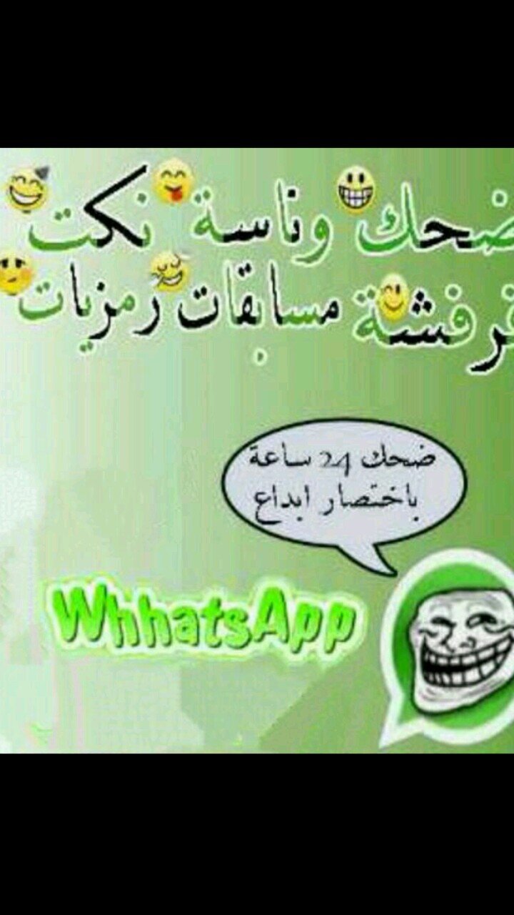 اضحك من قلبك بجد - نكت سبونج بوب 13954