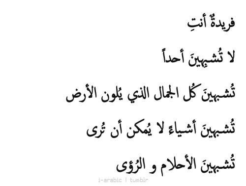 شعر عن الجمال , اجمل صور شعر عن الجمال