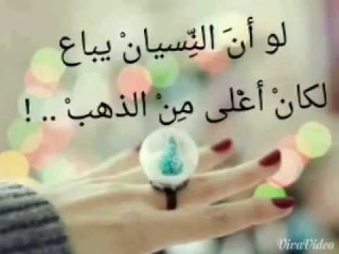 حالات واتس اب مميزه , اجمل فديو لحاله الواتس اب