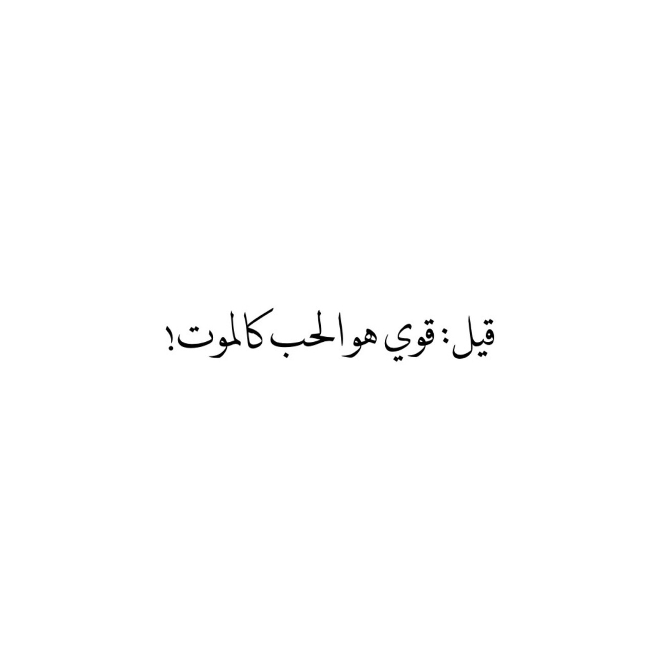 حركات تثير الزوج بالصدر 932 16