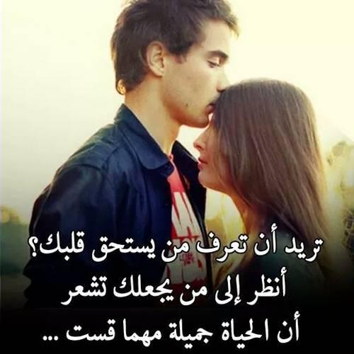 صور حب و رومنسية - اجدد صور مميزه حب و رومانسيه 3063 6