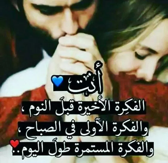 اجمل رسائل الحب روووعة , اجمل رسائل الحب