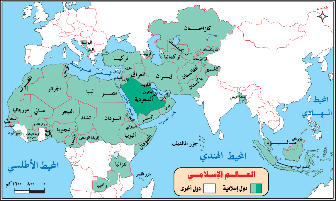 تعرف على هذه الخريطه بوضوح - خريطة العالم الاسلامي بالتفصيل 13454 1