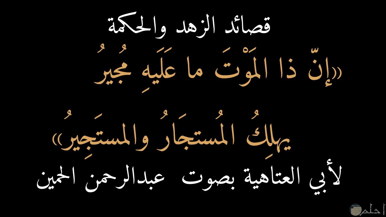 كلمات مؤلمه جدا عن الوجع - اشعار حزينه مصريه 14097 11