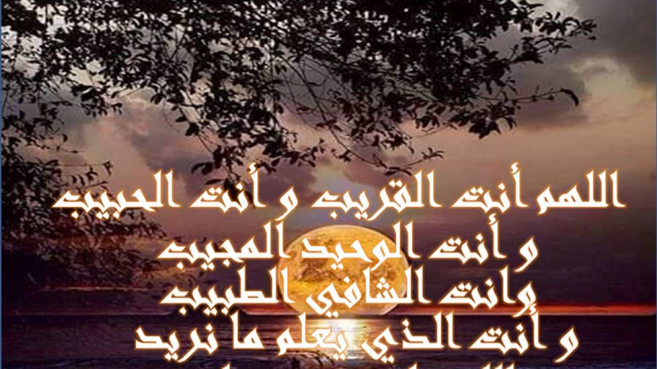 ماذا نقول قبل النوم - ادعية مسائية 5161 10