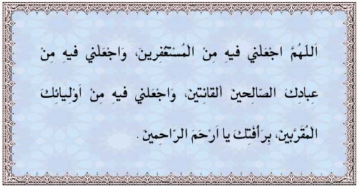 دعاء قبل الافطار- ادعية دينية مستجابه 790 2