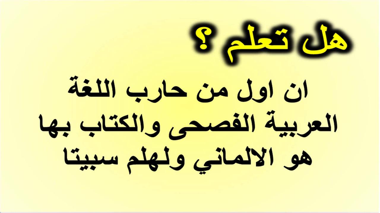 حكمة مدرسية - حكم قصيرة للاذاعة الصباحية 4266 5