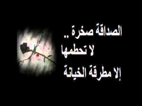 تعرف علي اوحش الصفات في الانسان - الغدر والخيانة ضد الإنسانية 5966 18