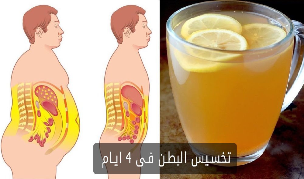 تخسيس الكرش , كيف اتخلص من كرشي