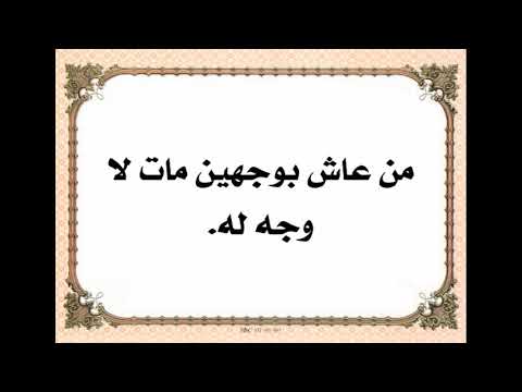 حكمة مدرسية - حكم قصيرة للاذاعة الصباحية 4266 4