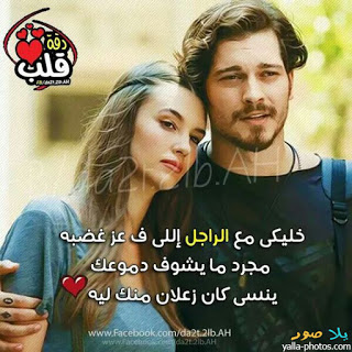 صور حب وعشق - اروع صور عشق 5685 12