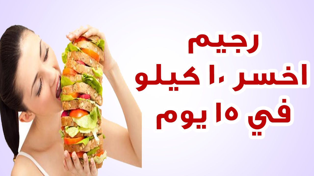 دايت رمضان - نظام صحي لرمضان 5743 6