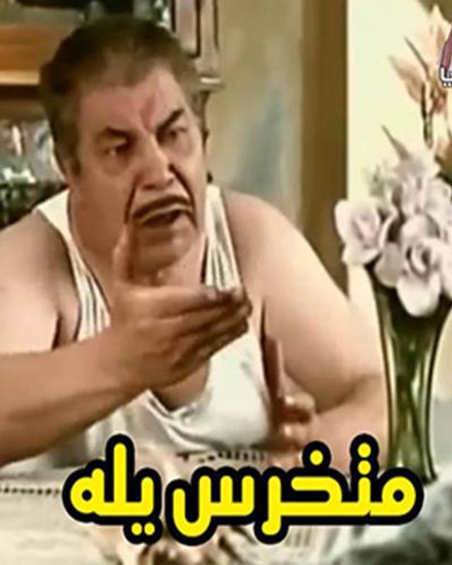 صور كومنتات مضحكه - اجمل صور للكومنتات المضحكه 831 5