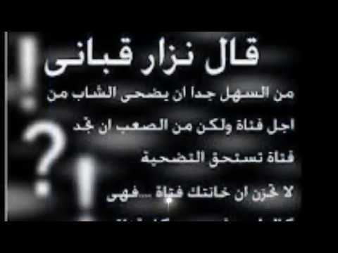 ولك في الخيانه امثال- شعر عن الخيانه 4755 2