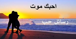 حالات واتس اب حب- احلي صور للواتس 6357 4