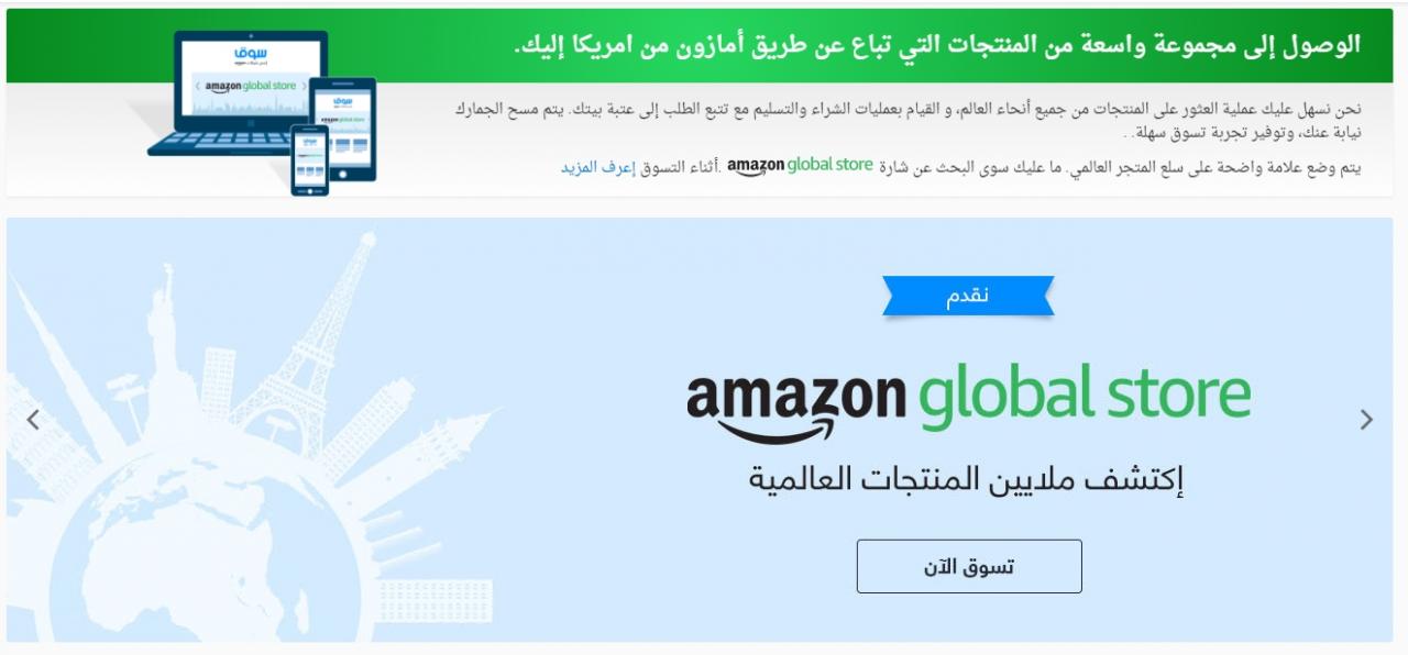 شراء كتب من امازون - اسهل طريقة لشراء الكتب 14255 6