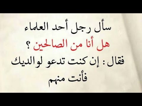 حالات واتس اب حكم - اروع الحالات المميزة بأرقي الكلمات الساحرة 6590 3