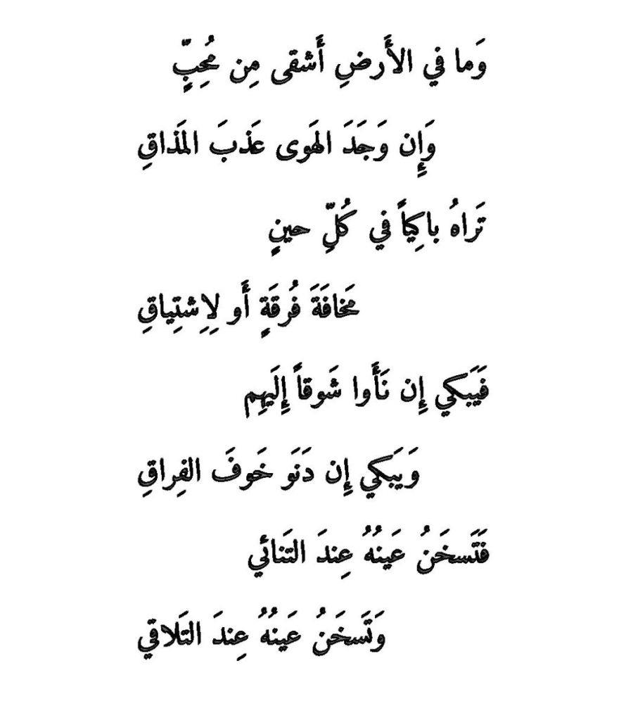 قولها لمراتك وشوف هتعشقك ازاي- شعر غزل فاحش في وصف جسد المراة 3135