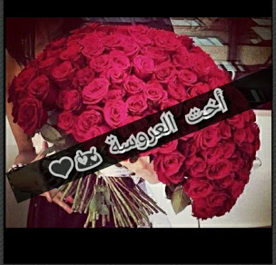 صور اخت العروسه - لقب اخت العروسه ومزاياه 6520 3