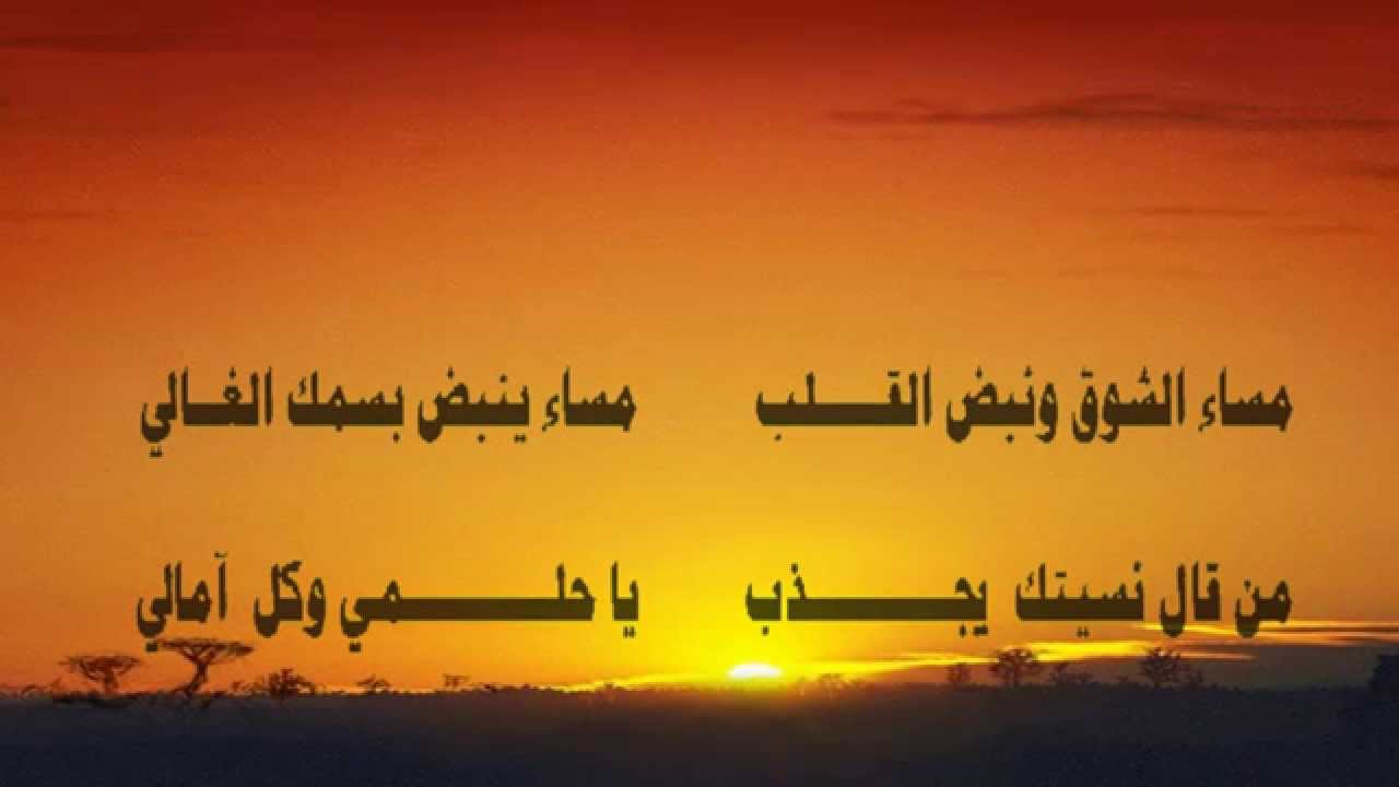 احلى كلمات معبرة عن الشوق - ابيات شعر اشتياق 13693 10