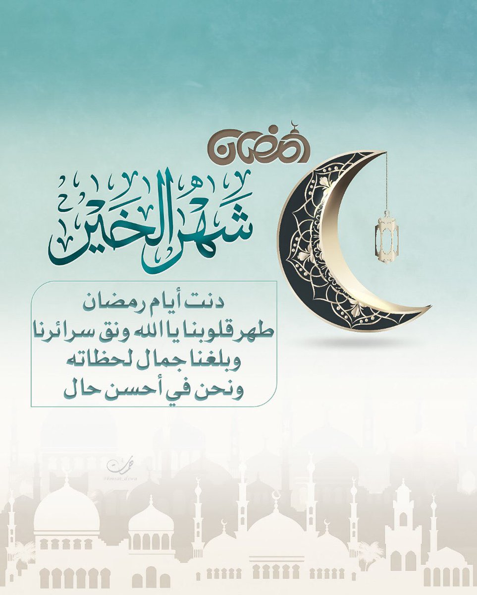 تهنئة رسمية بمناسبة رمضان- من اجمل العبارات التي تهنئ بها في شهر رمضان 4695 3