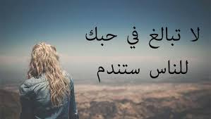 صور حزينه اوي - اروع صور حزن تبكى 2264 2