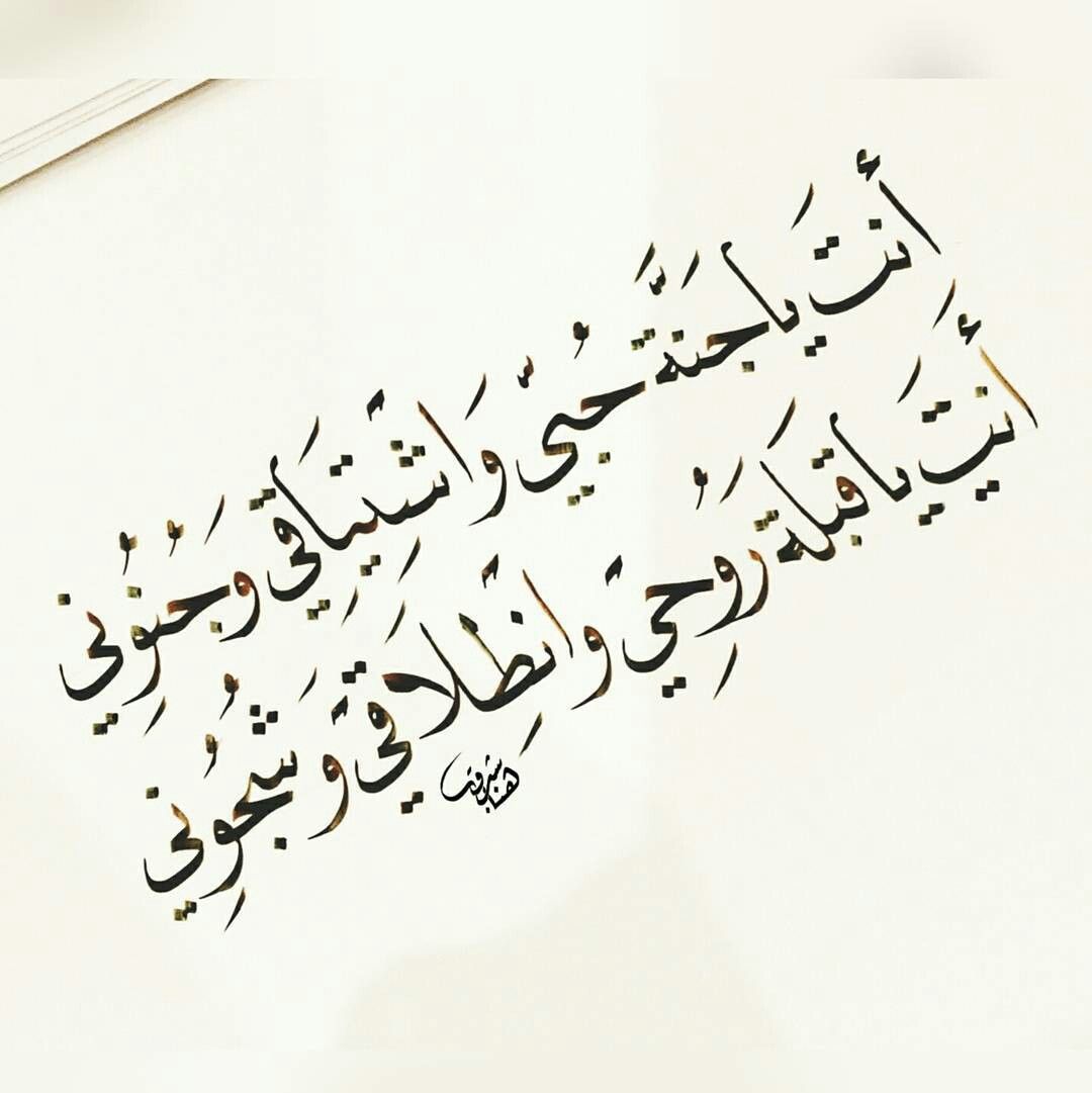 اسرار الحياة الزوجية 932 20