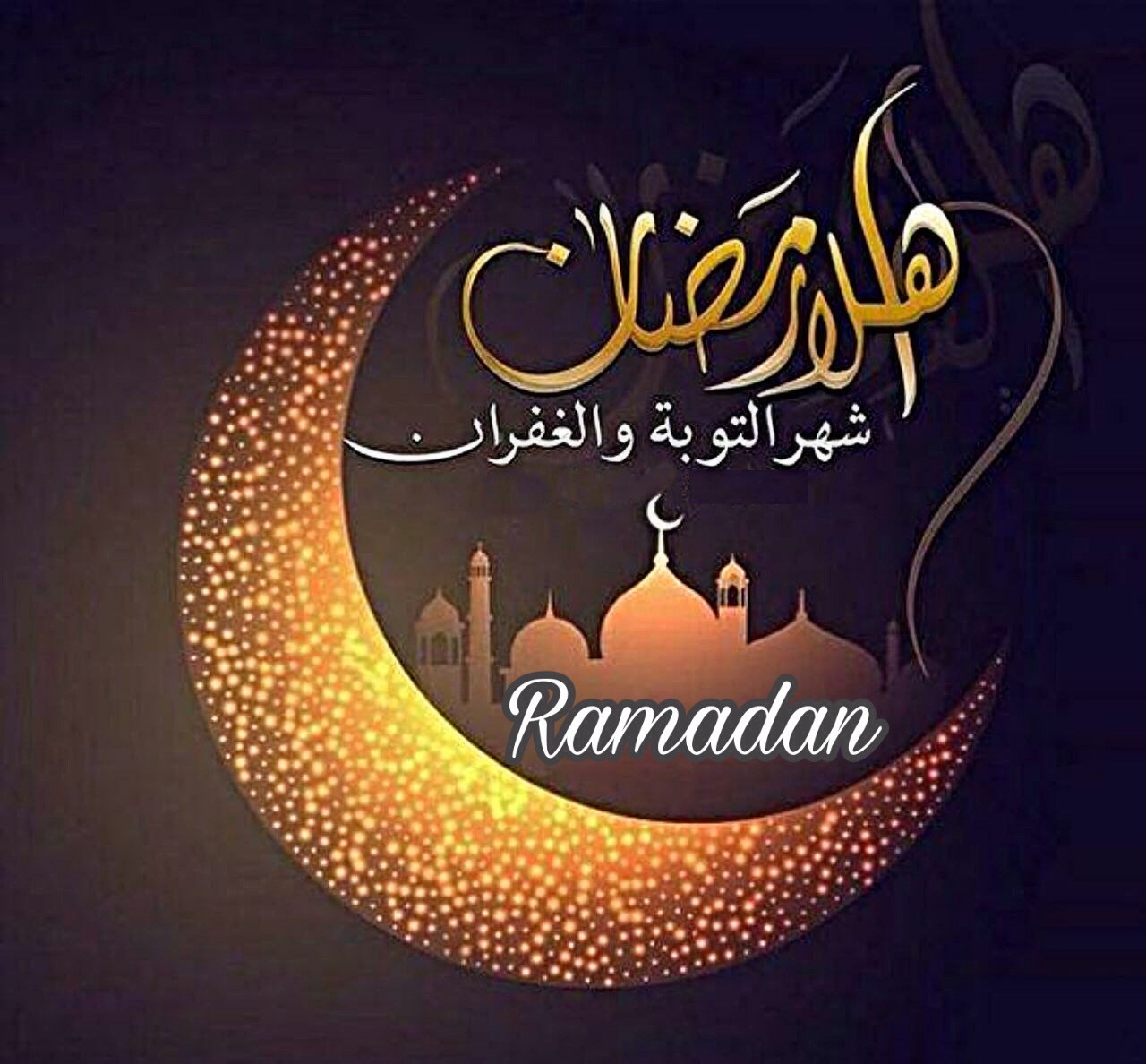 رمضان 2024 المغرب , اروع الخلفيات الرمضانية