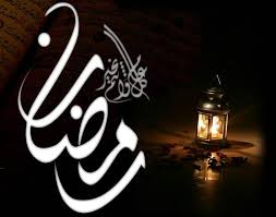 تحميل صور رمضان - رمضان شهر الخير 6248 12