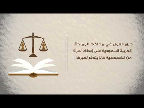 حقوق المراة السعودية - اهم ما حصلت عليه السعوديات 14314 1